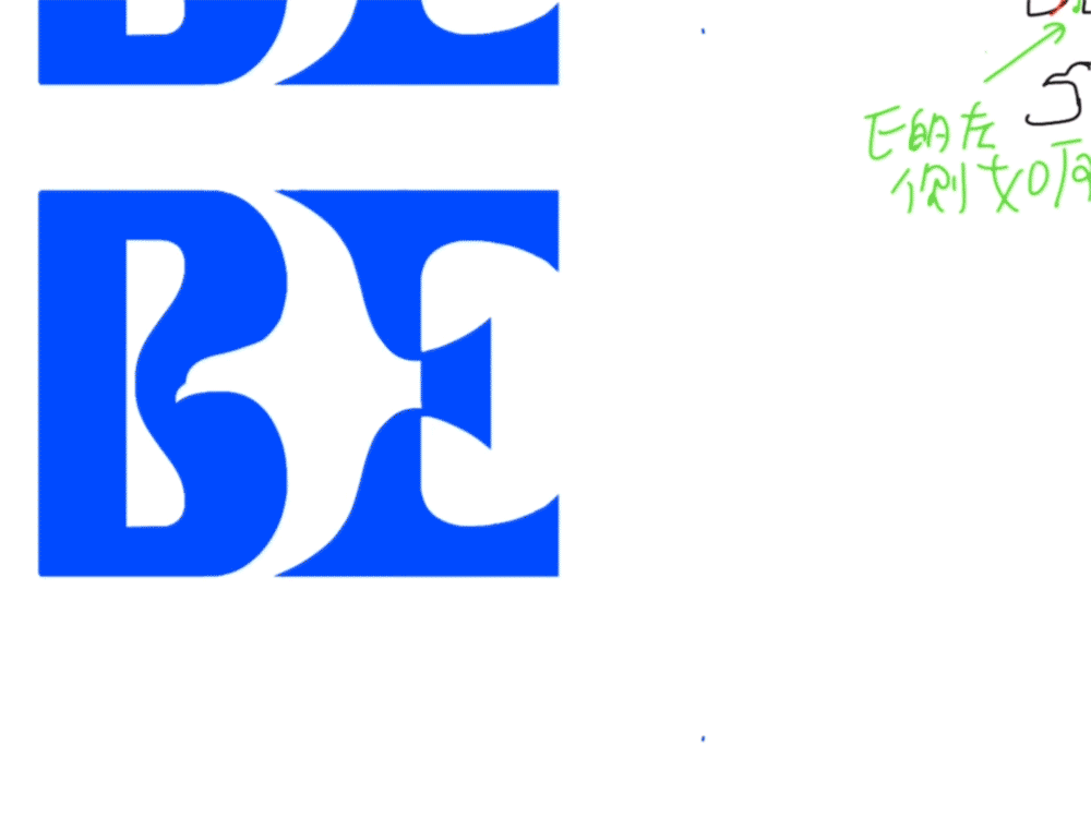 文字与图形融合的logo-02