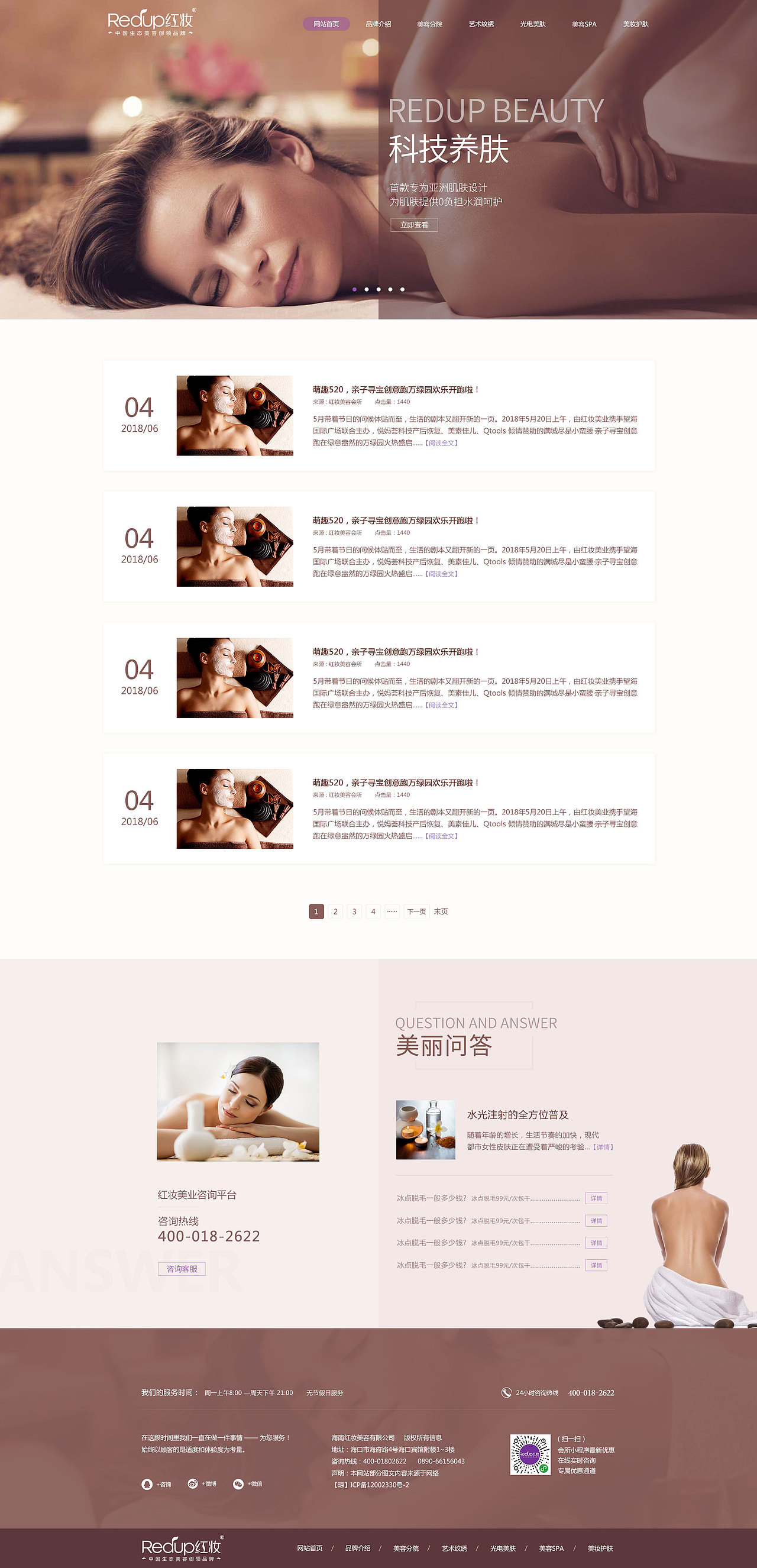 网站页面设计（图ZMTMzNTkyNzEy） - 企业官网 - 站酷设计师高冷就对了原创素材 - 站酷ZCOOL