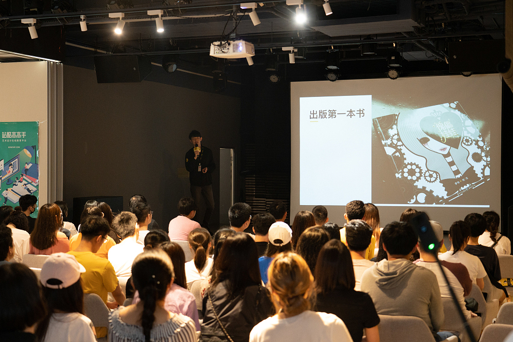 站酷十三周年-上海站第一趴（图ZMTcwMDkxMzM2） - 其他 - 站酷设计师Cooky原创素材 - 站酷ZCOOL