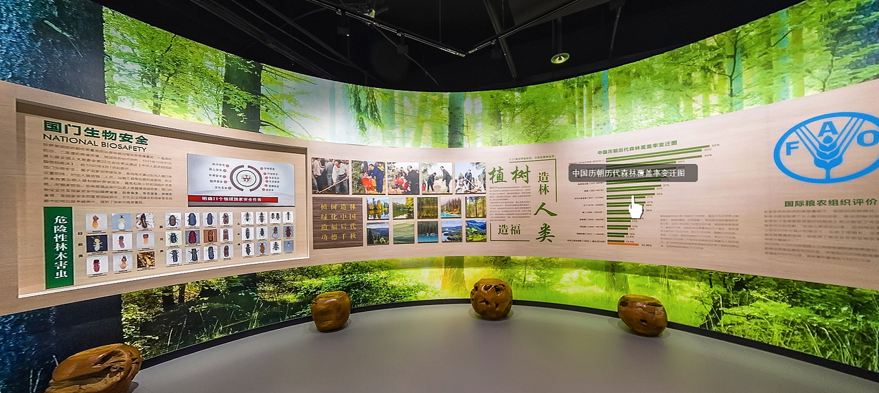 万林木文化展示馆