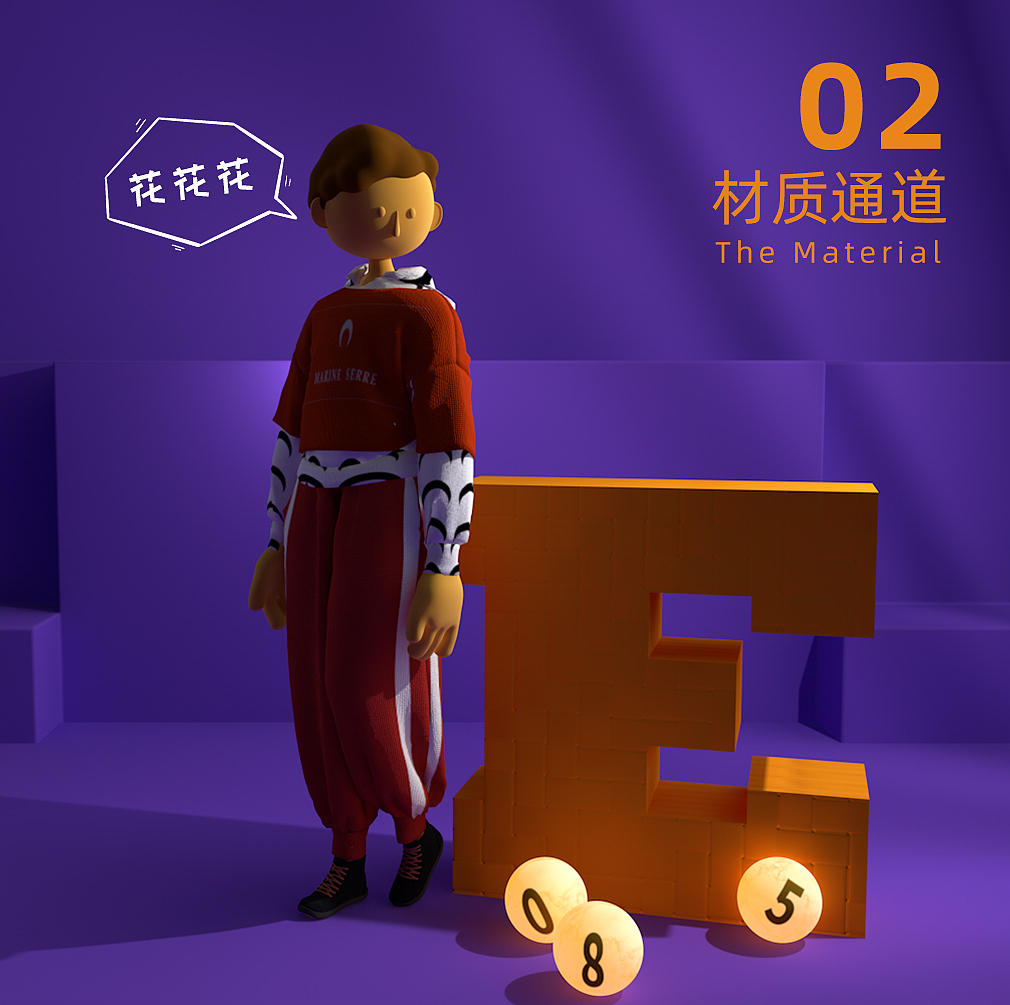 近期闭关C4D练习（图ZMjI2Mjk2NzEy） - 其他平面 - 站酷设计师吊儿郎当正经人原创素材 - 站酷ZCOOL