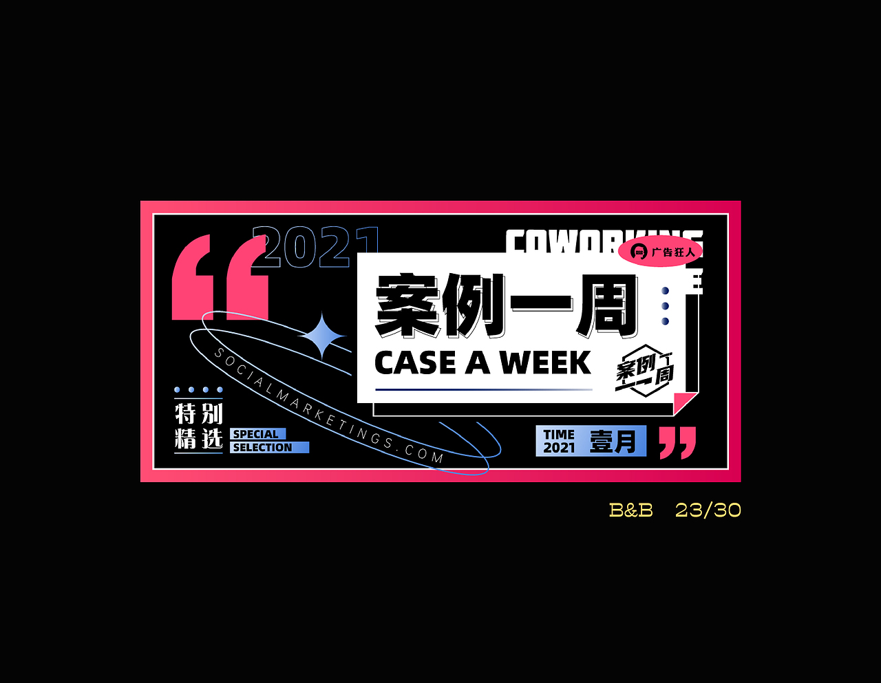 网站封面海报精选（图ZMjU3OTIzMjU2） - 海报 - 站酷设计师博与博原创素材 - 站酷ZCOOL