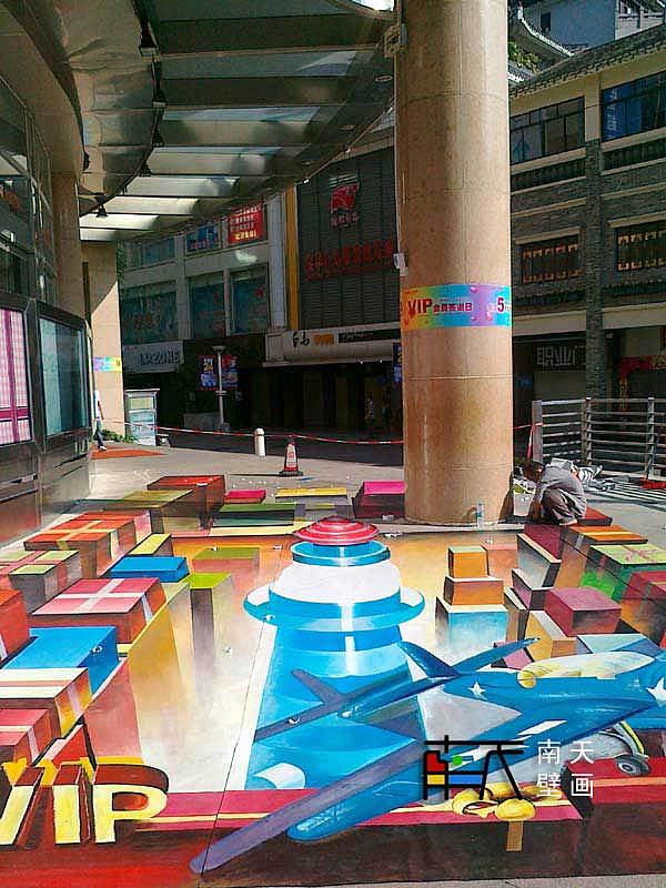 深圳东门太阳百货(缤纷礼品)/3D地画/3D壁画/3D街头立体画/3D立体画/3D壁画（图ZNjg1MDcyOA==） - 艺术插画 - 站酷设计师艺点画评原创素材 - 站酷ZCOOL