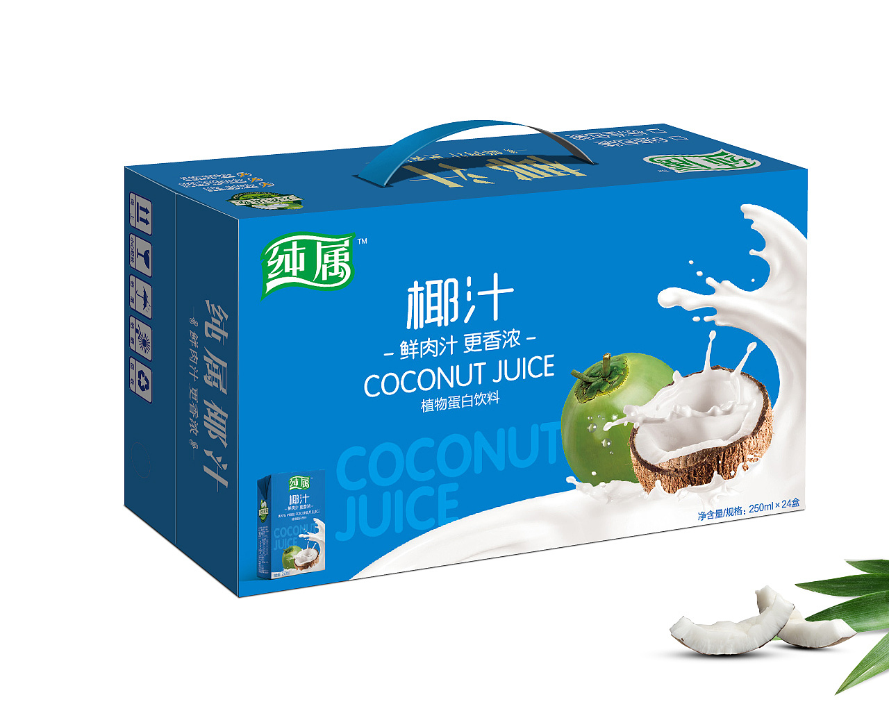 食品包装作品（图ZODYxNjE3ODg=） - 包装 - 站酷设计师xwz3344原创素材 - 站酷ZCOOL