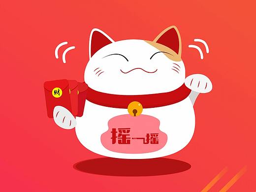 周年庆摇一摇抽奖