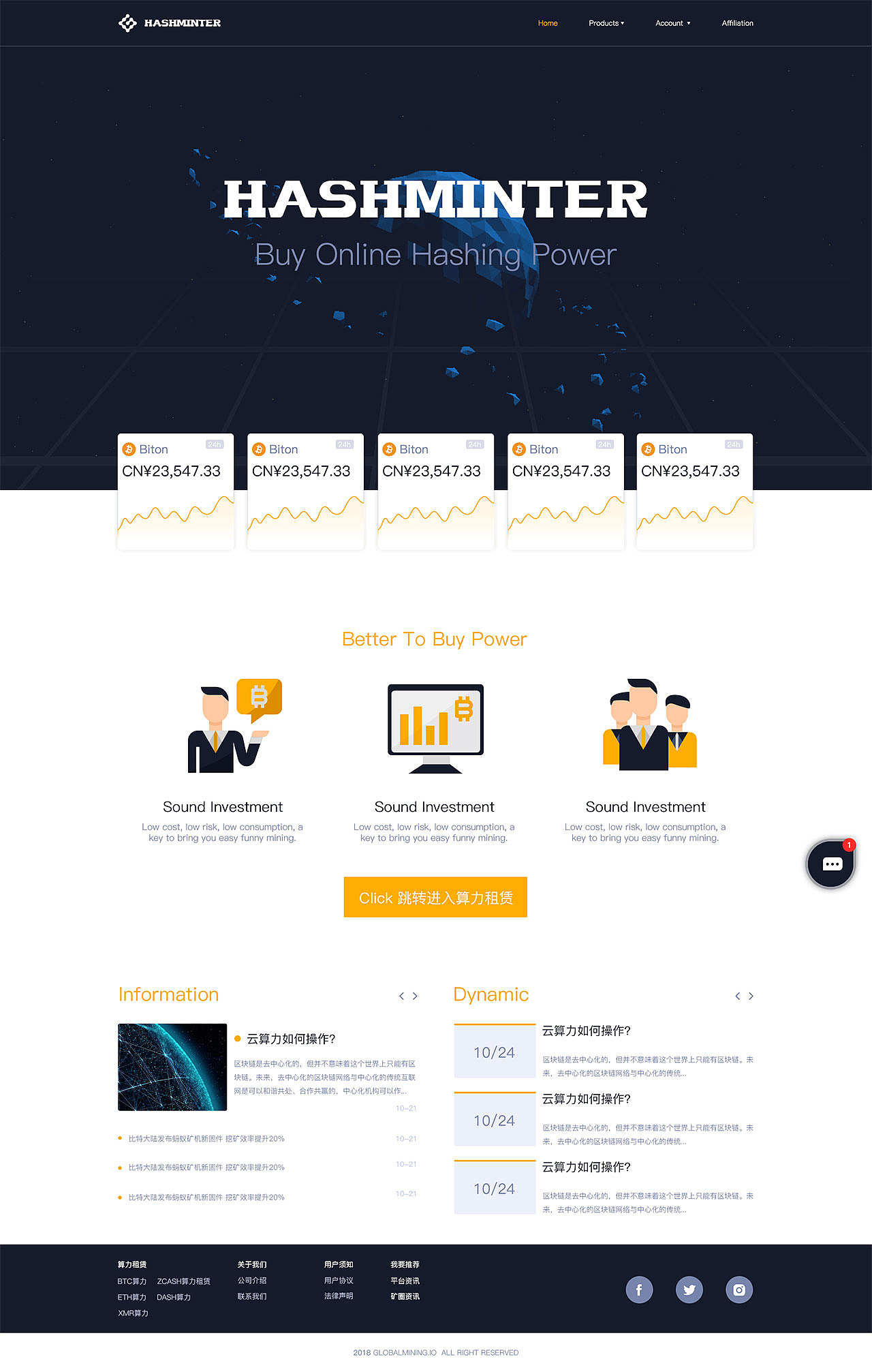 网页（图ZMTgxNDI1ODY4） - 企业官网 - 站酷设计师Aaron_夏原创素材 - 站酷ZCOOL