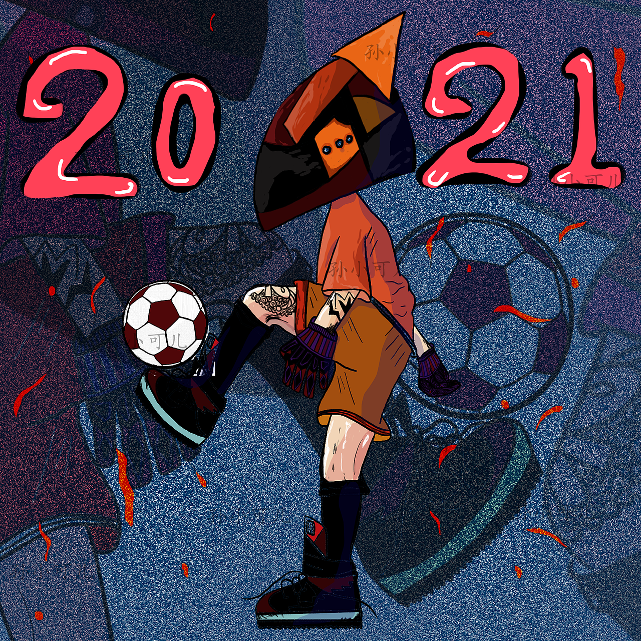 2021年了 继续加油继续画呀（图ZMjM4NjMzNTg4） - 商业插画 - 站酷设计师可萌插画原创素材 - 站酷ZCOOL