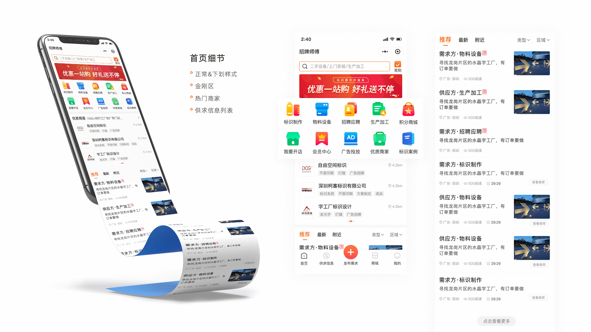 UI设计师作品集(图ZMjc4ODkwNTYw) - 软件界面 - 站酷设计师青色笔尖原创素材 - 站酷ZCOOL