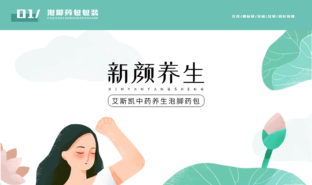 作品集（图ZMjgzNzk4MDc2） - 海报 - 站酷设计师倾丹原创素材 - 站酷ZCOOL