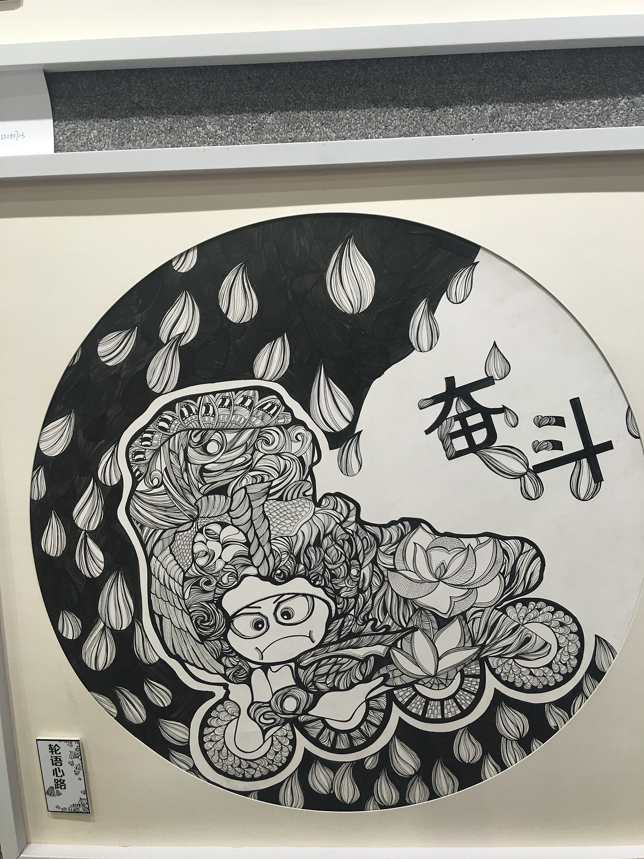 毕业设计展
