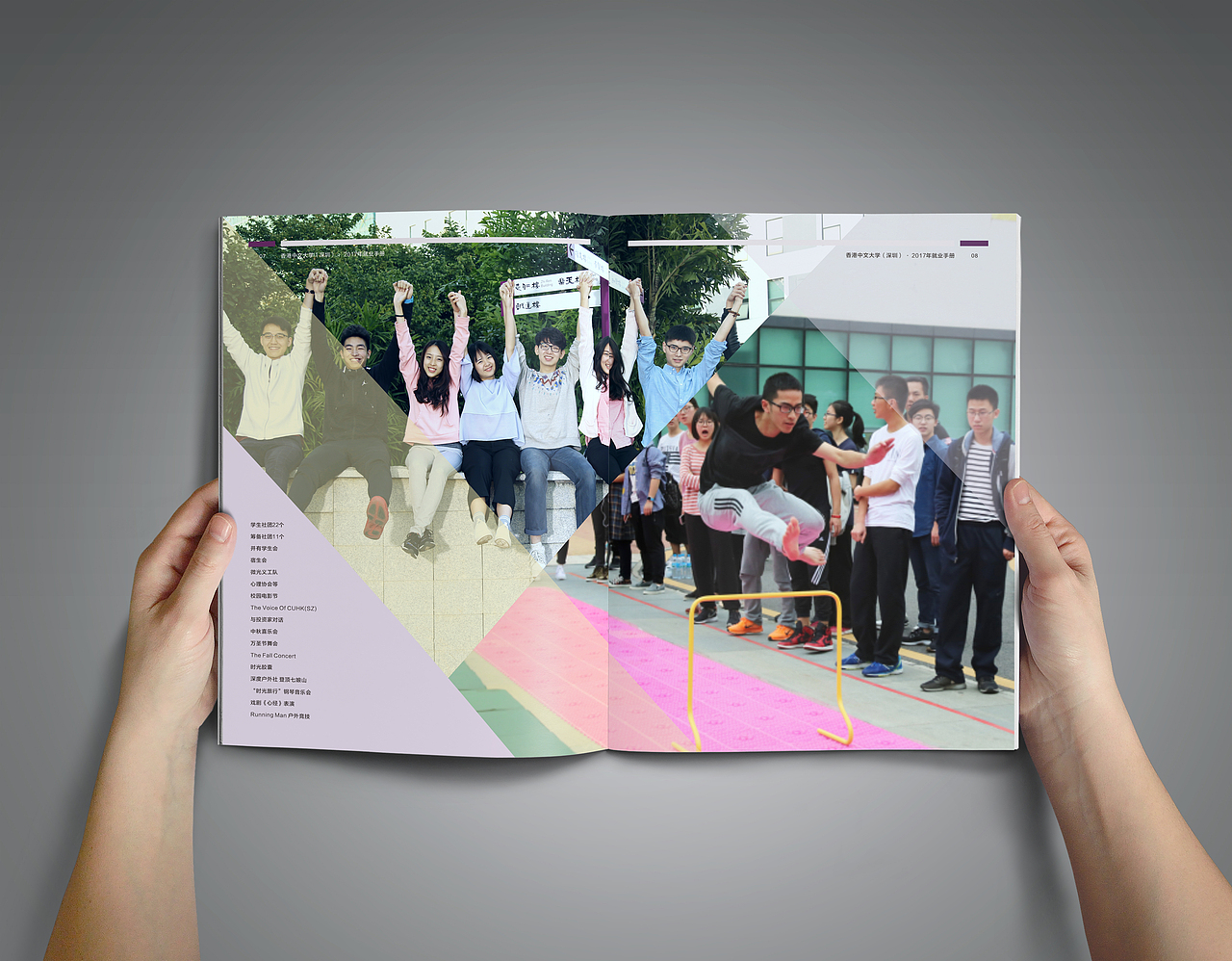 春风化雨™-2017画册设计项目精选集（下）（图ZMTAyNDIzNDI0） - 书籍/画册 - 站酷设计师春风化雨设计陈波原创素材 - 站酷ZCOOL