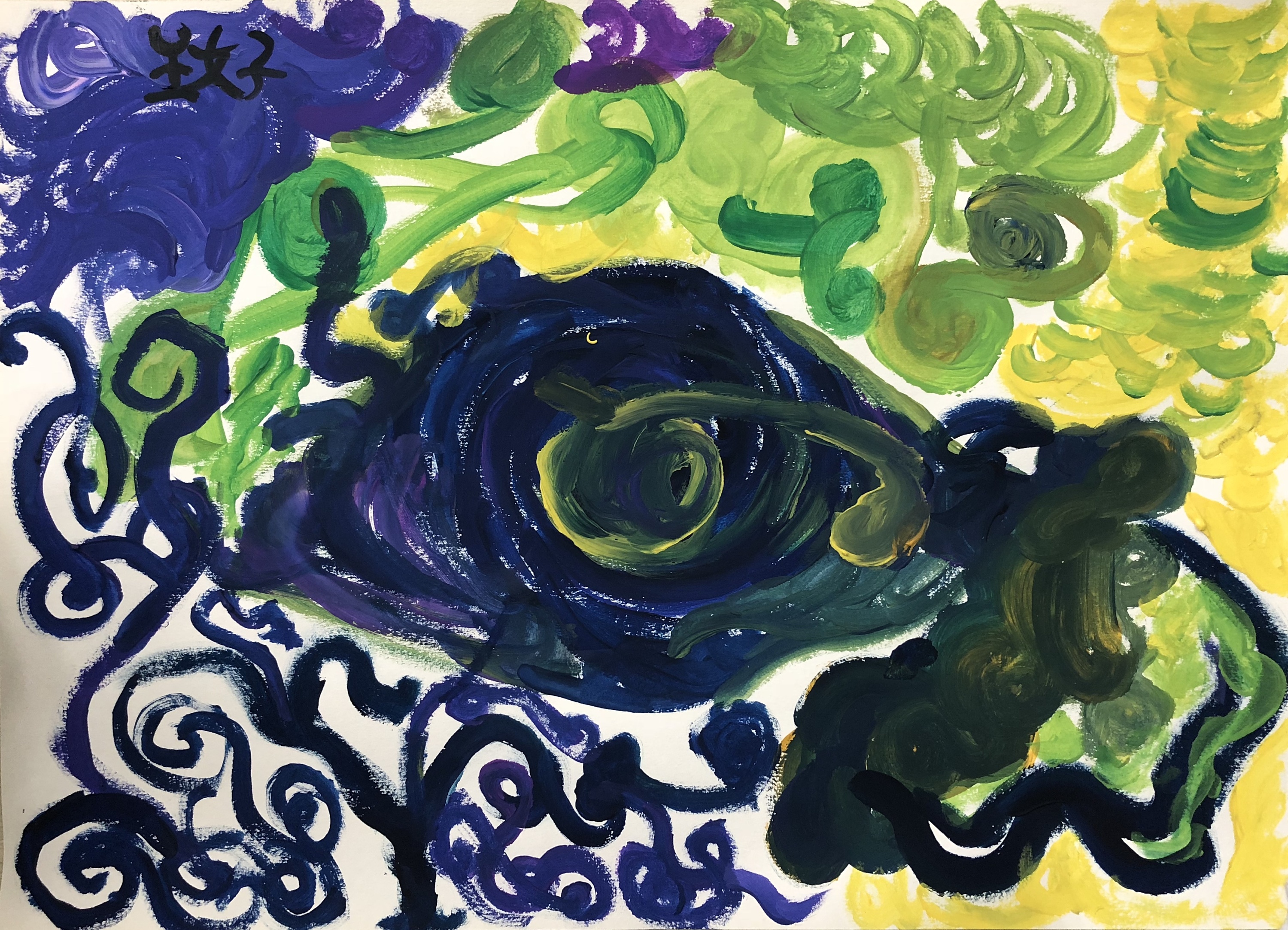 【我的学生就是这么酷】曲线游戏