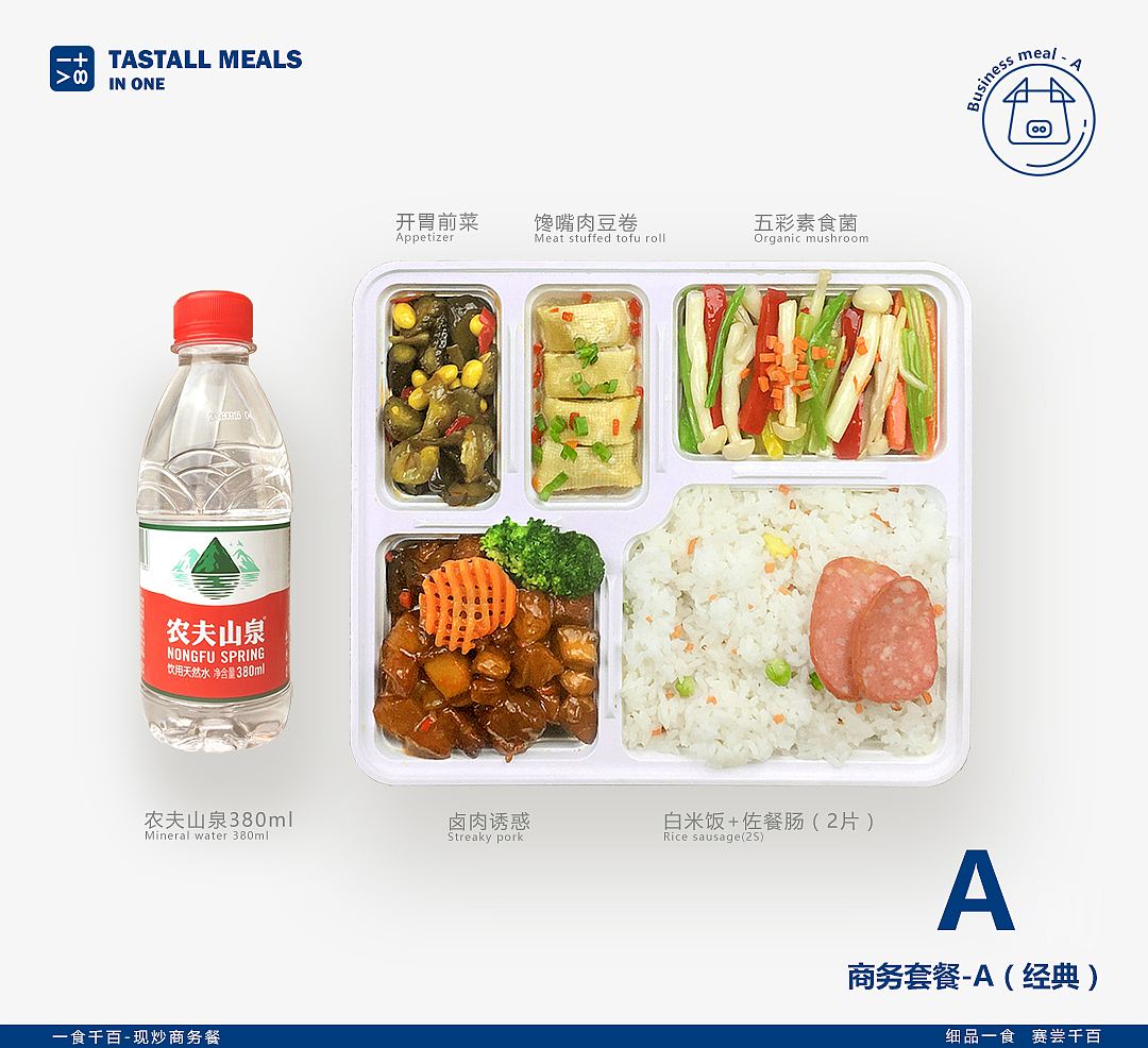 一食千百团餐配送菜品摄影活动海报（图ZMTQxMTE2NDky） - 海报 - 站酷设计师803art原创素材 - 站酷ZCOOL