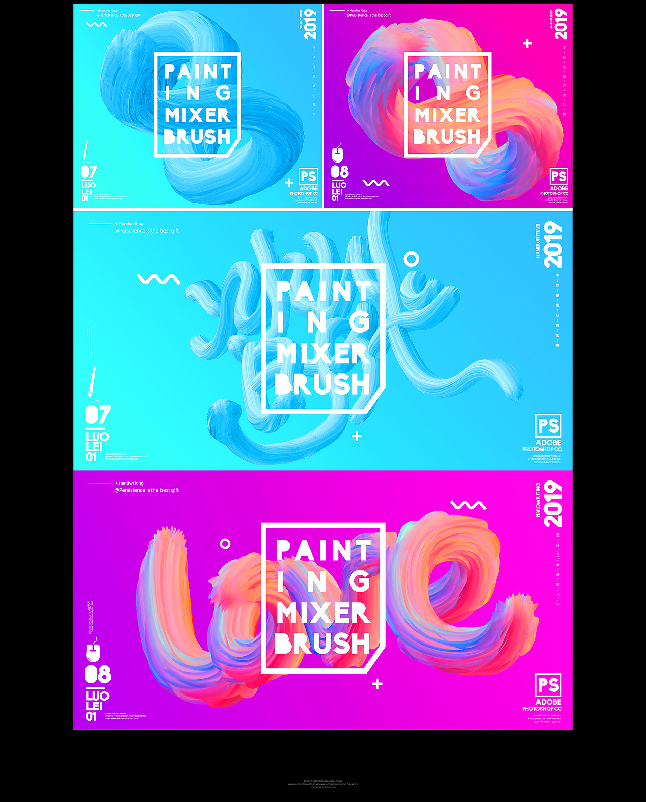 ps字体混合特效尝试（一）/2019年第六期（图ZMTg3MzI4NTYw） - 字体/字形 - 站酷设计师逍遥字在原创素材 - 站酷ZCOOL