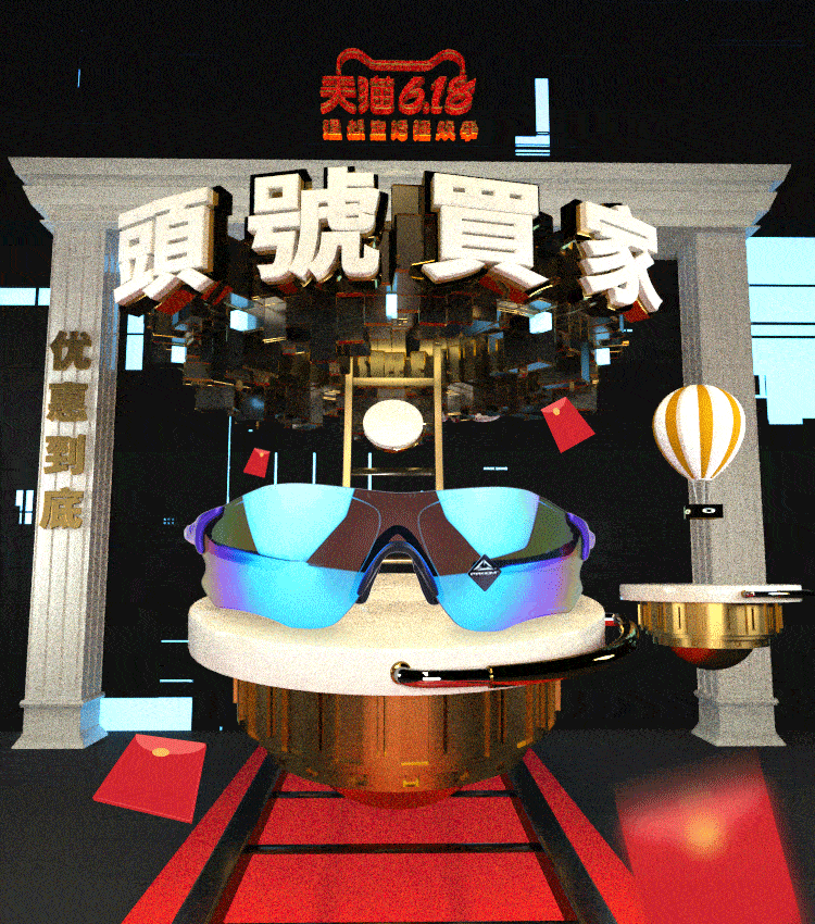 天猫618 无线banner创意