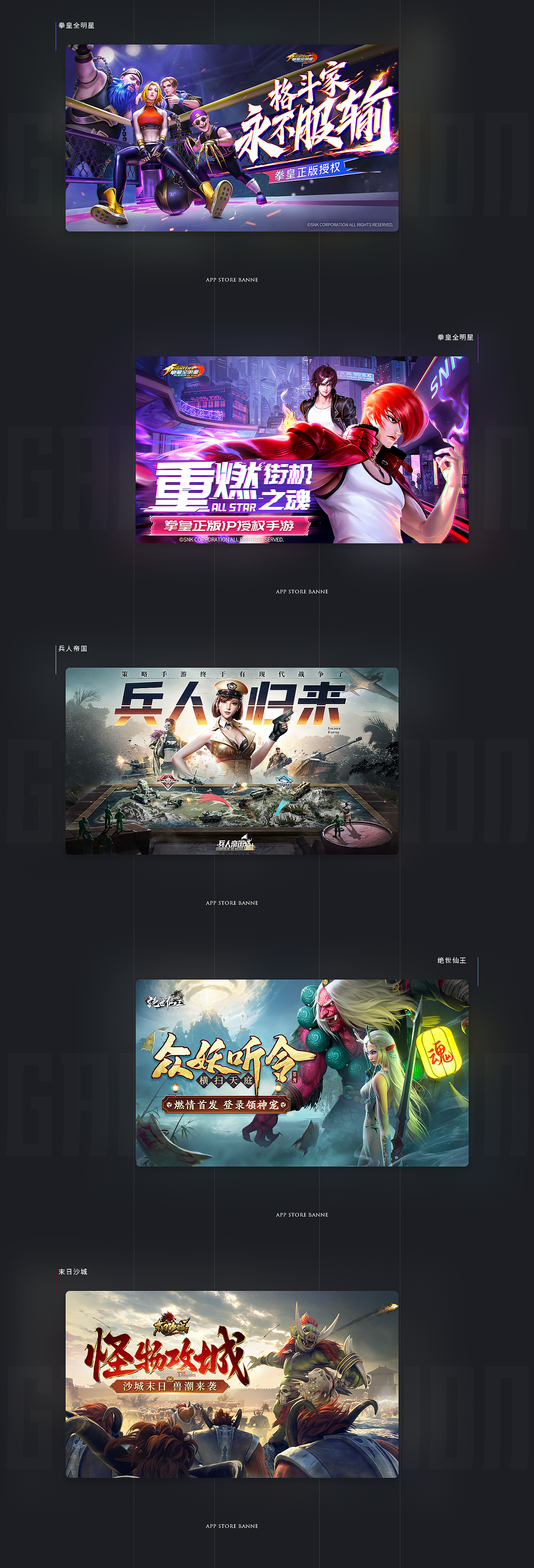 2020-2021游戏视觉集合（图ZMjc3ODc2NDEy） - 游戏/娱乐 - 站酷设计师泽Zzzzz原创素材 - 站酷ZCOOL