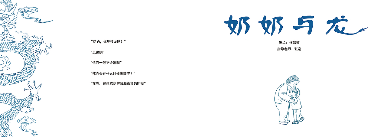 书籍以及周边展示,原谅我手机的渣像素