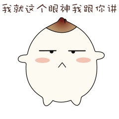 地方旅游局特色吉祥物卡通形象gif微信表情包（图ZOTMzNzI3OTI=） - IP形象 - 站酷设计师Ruby7777777原创素材 - 站酷ZCOOL