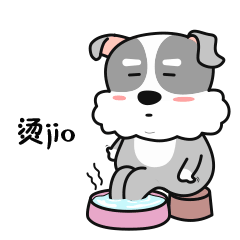 旺财部长微信表情gif图