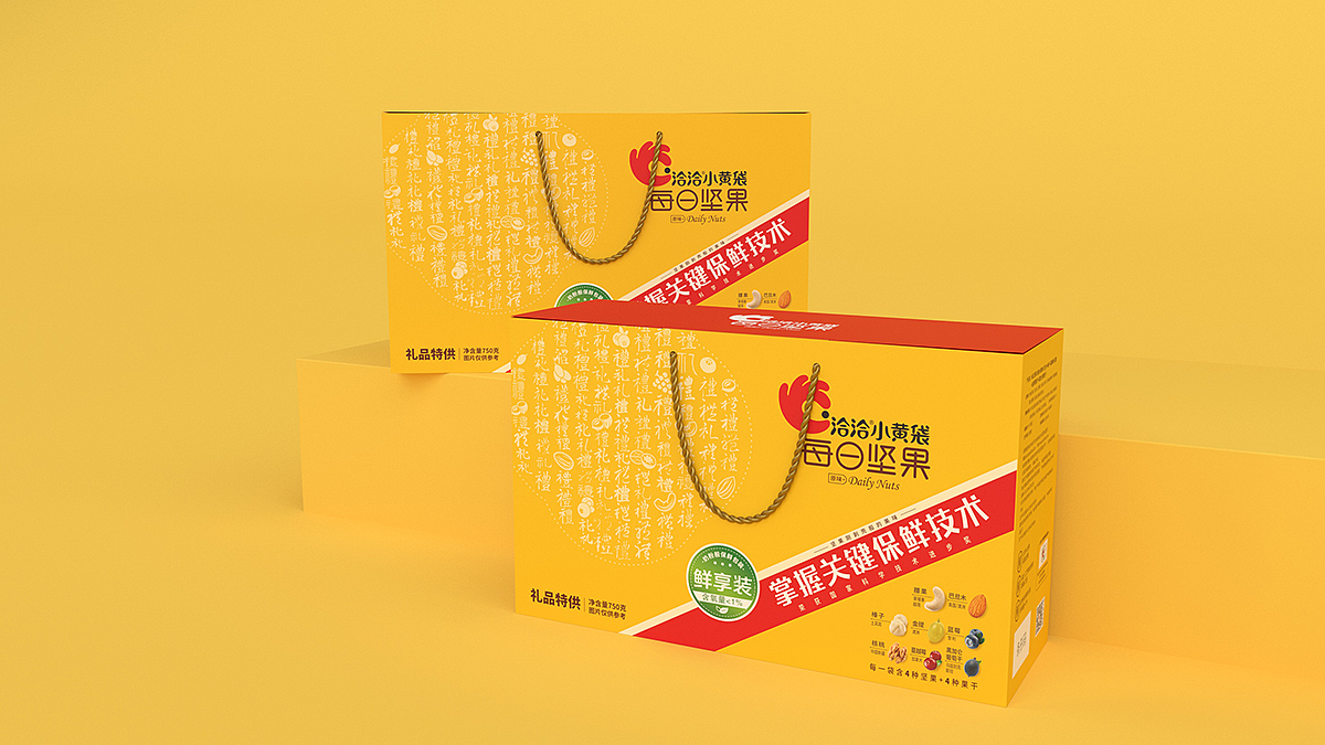洽洽小黄袋每日坚果团购礼盒款|平面|包装|册动文化传播_原创作品