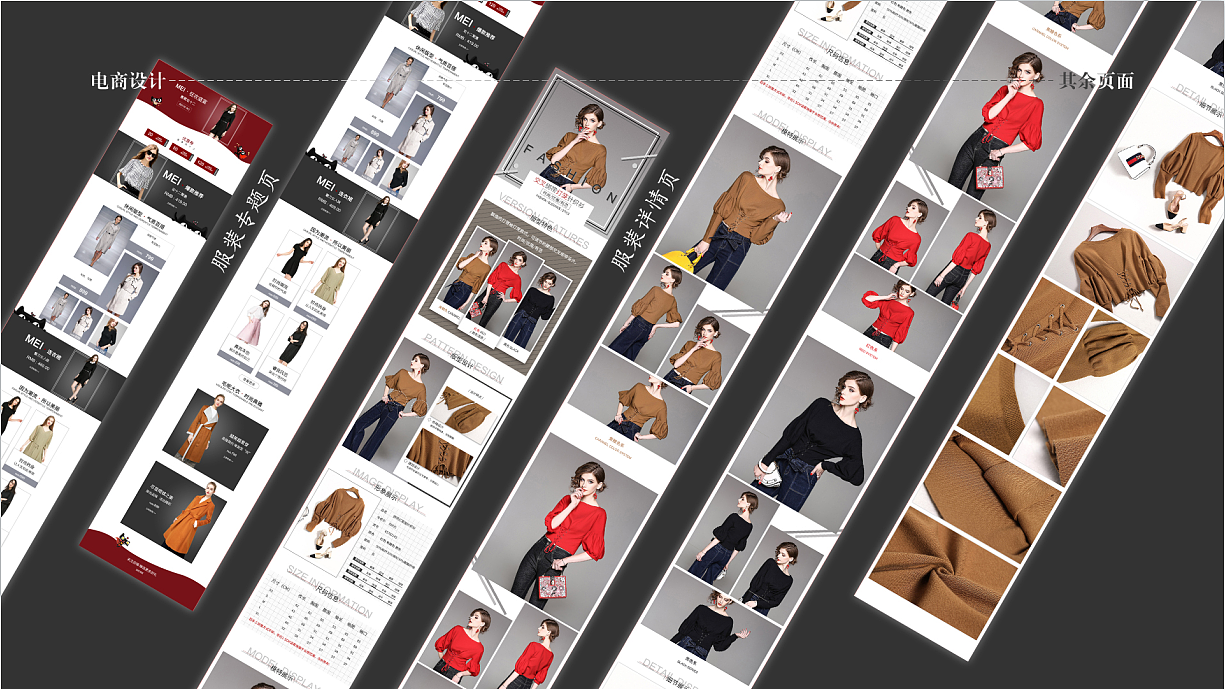 作品集（图ZMjQyMDAwNjAw） - 企业官网 - 站酷设计师半生良人原创素材 - 站酷ZCOOL