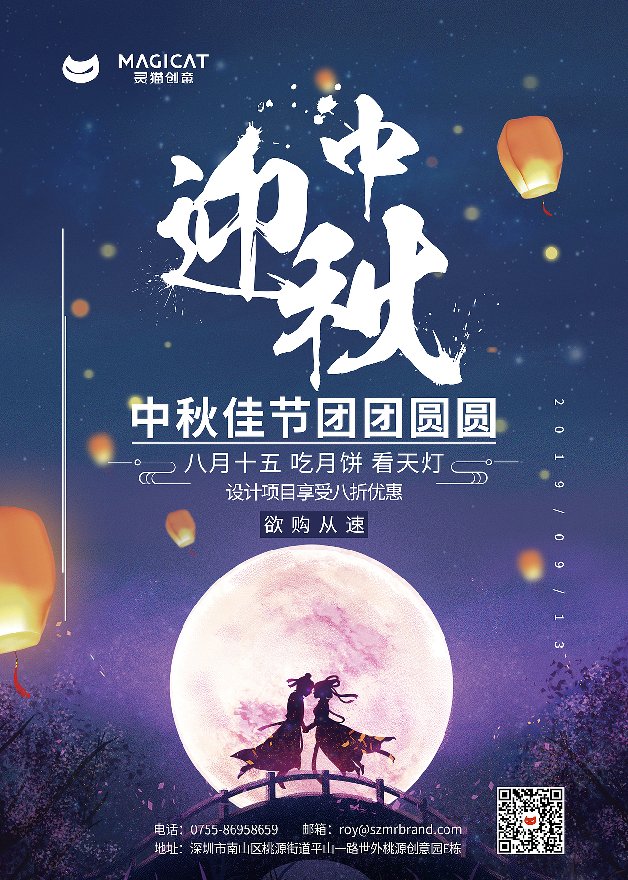 海报（图ZMjQ0NTYzNjcy） - 海报 - 站酷设计师Z86293552原创素材 - 站酷ZCOOL