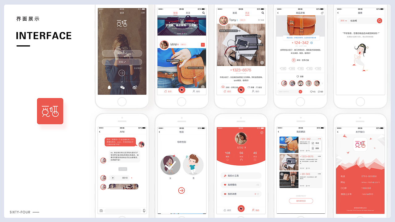 个人简历（旧）（图ZMjY1MDM1OTAw） - APP界面 - 站酷设计师猫头鹰oiu原创素材 - 站酷ZCOOL