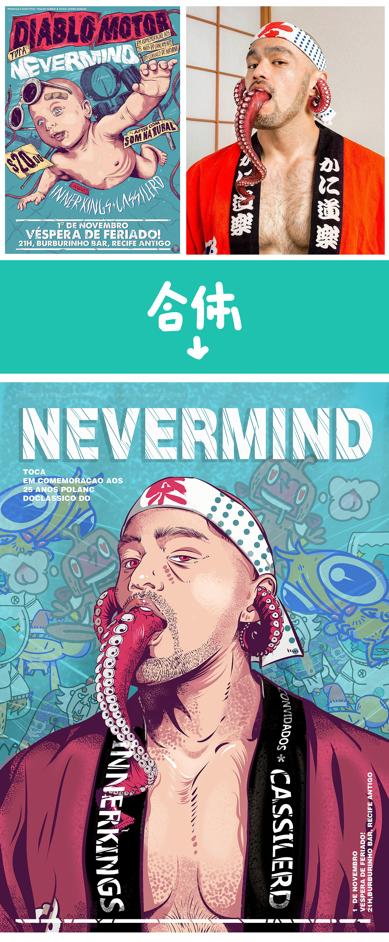 11月下旬的涂鸦