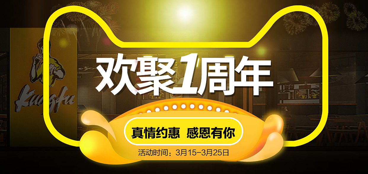 海报（图ZMTA4MTcxMjMy） - 电商 - 站酷设计师winm原创素材 - 站酷ZCOOL