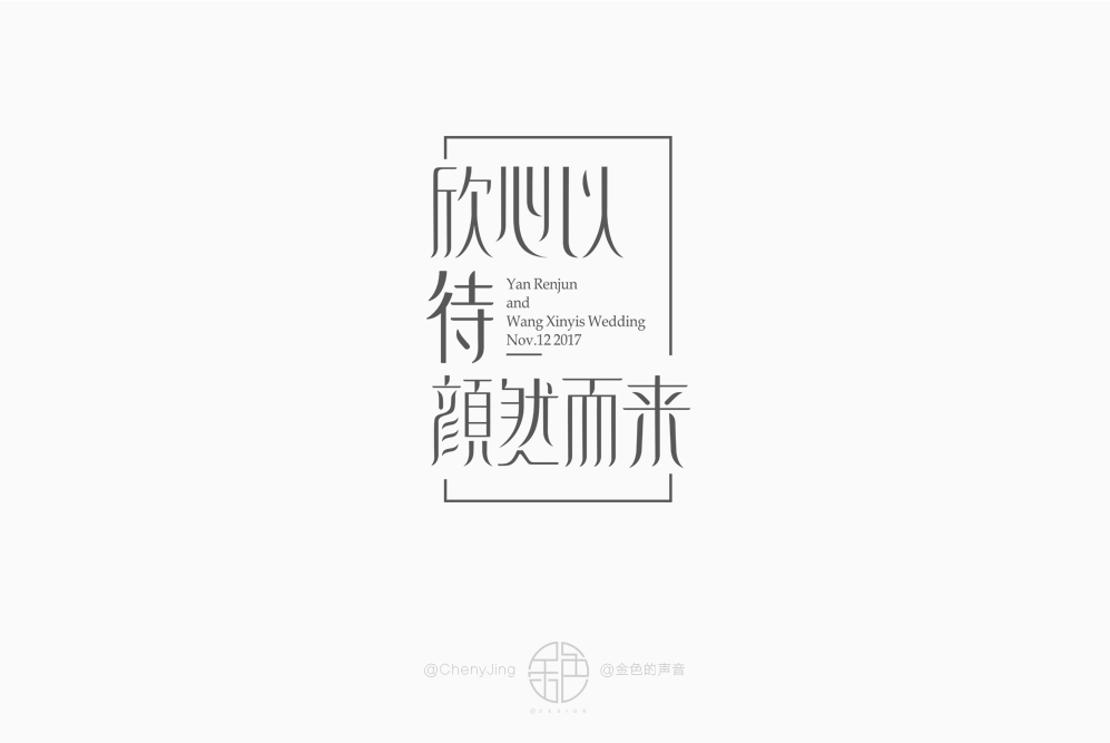字体设计（图ZMTM0MzgyMzgw） - 字体/字形 - 站酷设计师金色的声音原创素材 - 站酷ZCOOL