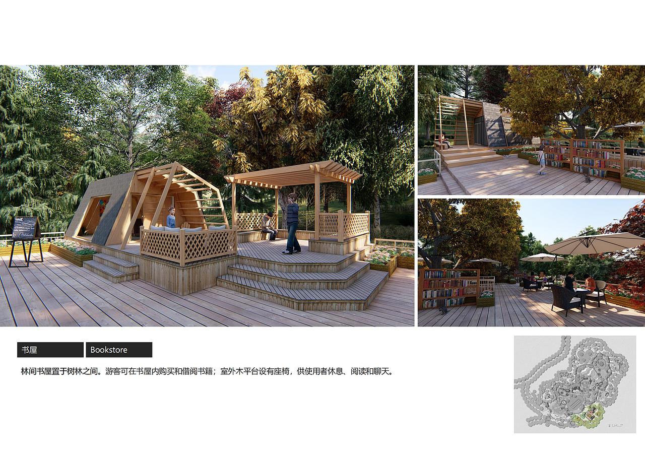 曾繁琪-景观设计