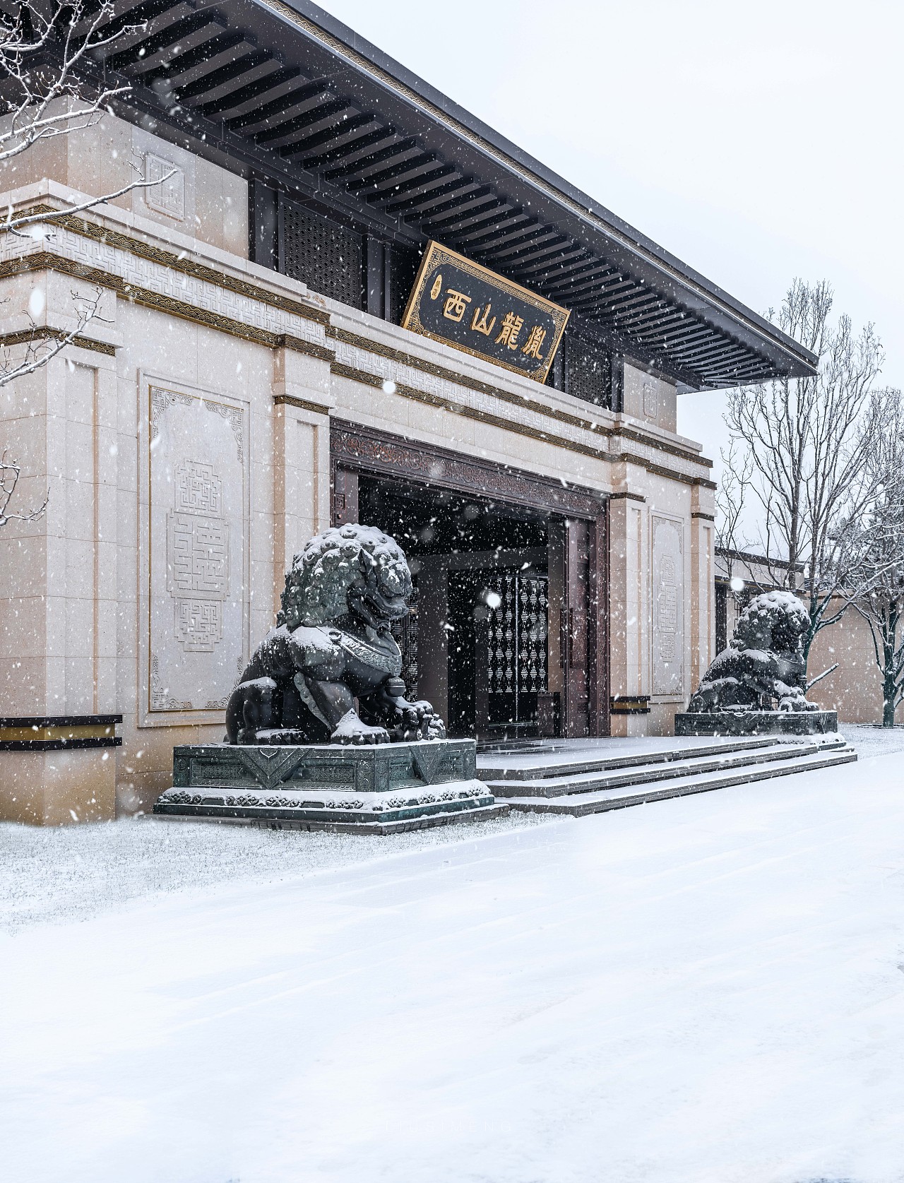 北京世茂西山龙胤
