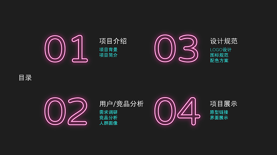 ZapZone - 原创游戏语音APP（图ZMjU2MDY0Mjg4） - APP界面 - 站酷设计师RuiRu1原创素材 - 站酷ZCOOL