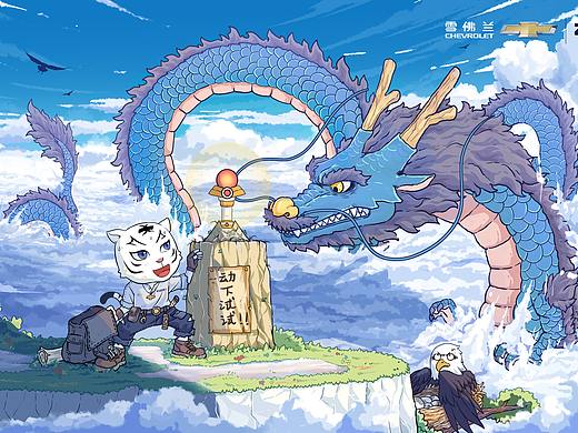 雪佛兰-寻宝探险家（个人主页-ZNjA3ODA3NDg=） - 商业插画 - 站酷设计师酷龙lwl原创素材 - 站酷ZCOOL