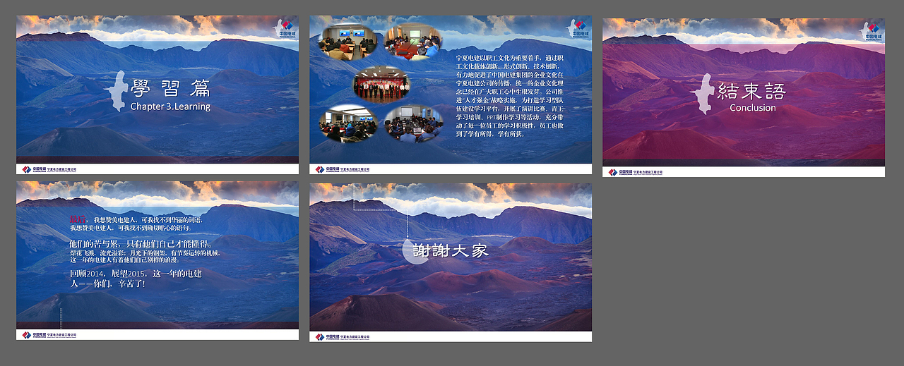 匯報PPT（圖ZNjI0OTE3MzY=） - PPT/Keynote - 站酷設計師Kqishine原創(chuàng)素材 - 站酷ZCOOL