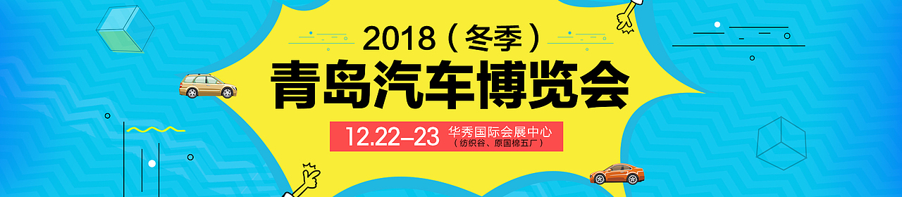 汽车banner（图ZMTI1ODk0NjYw） - 海报 - 站酷设计师Fyh小虎牙牙原创素材 - 站酷ZCOOL