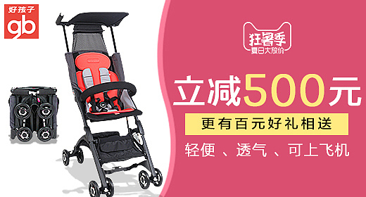 钻展图（图ZMTM2MDYyNDI0） - 电商 - 站酷设计师dians887原创素材 - 站酷ZCOOL