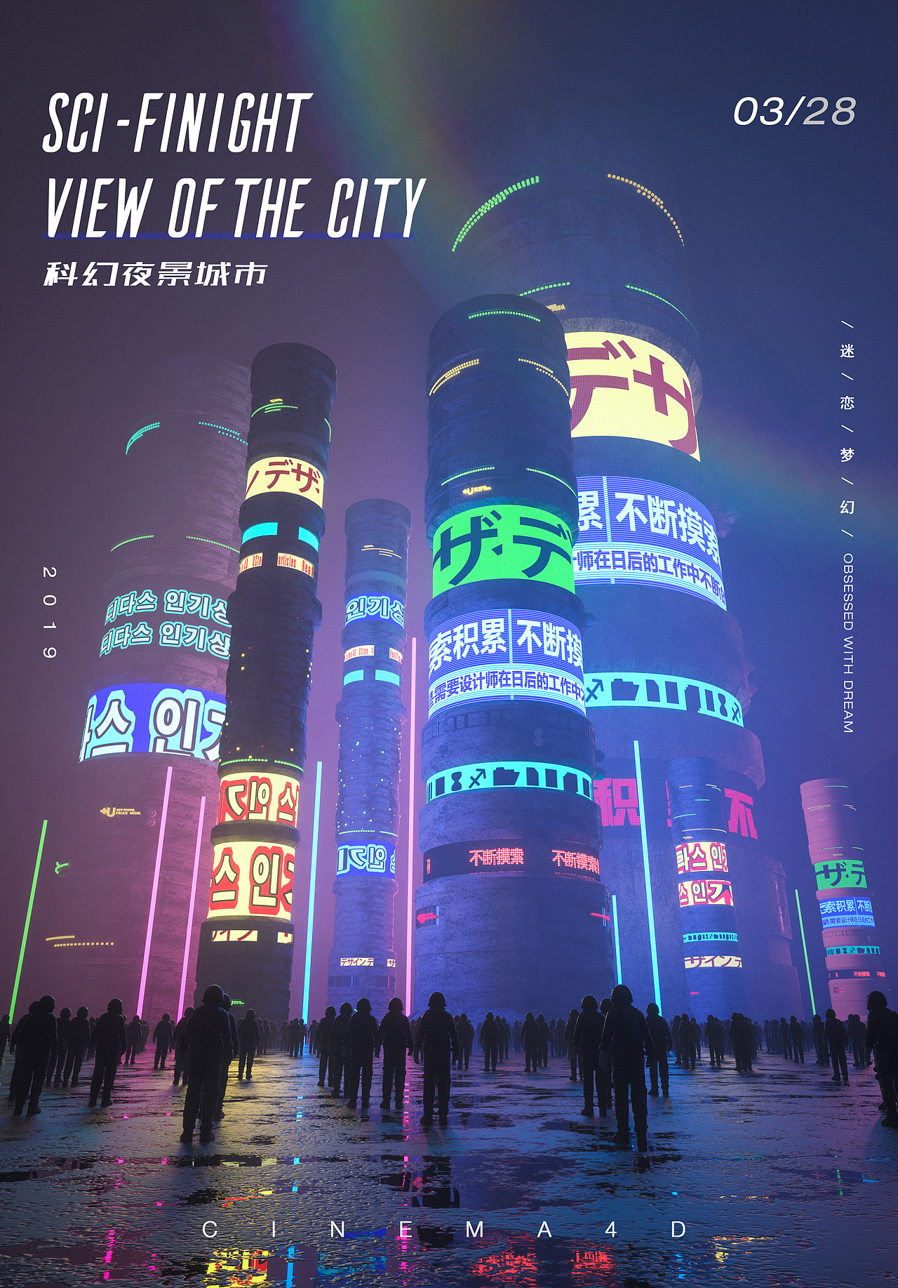 嗯！近期的一些图（图ZMTUzNTQzOTA0） - 其他三维 - 站酷设计师金露ya原创素材 - 站酷ZCOOL