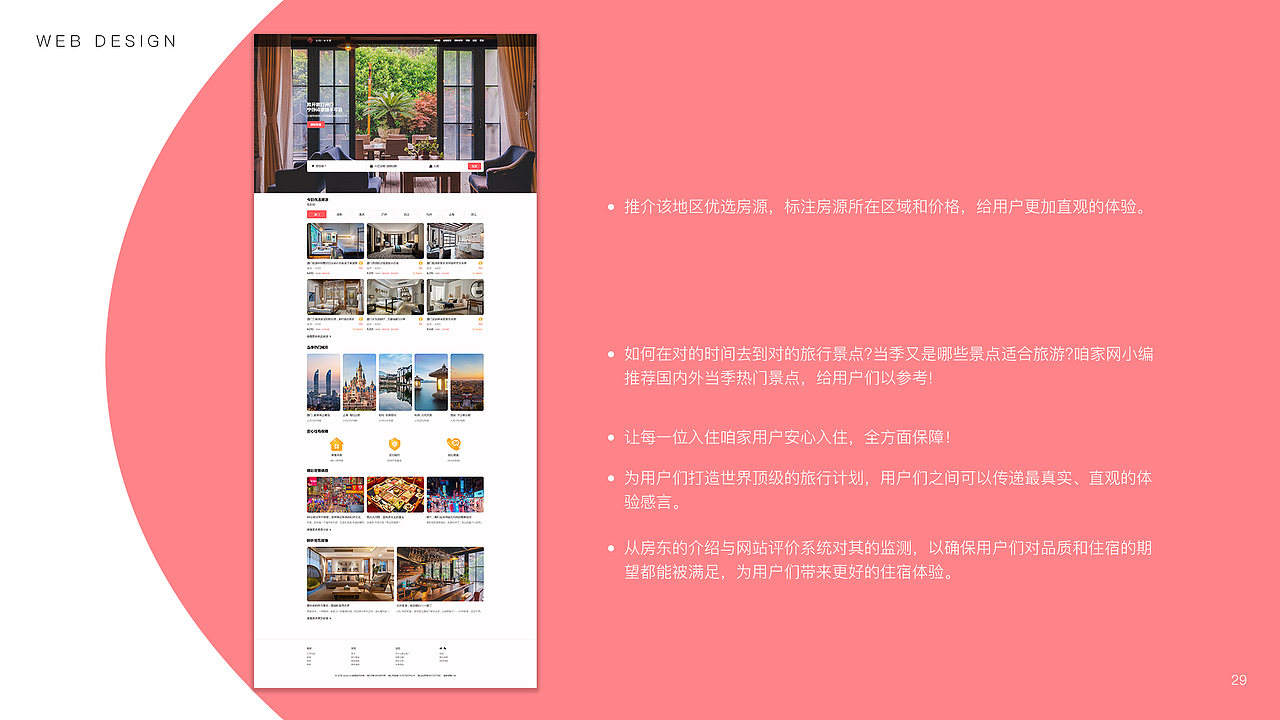 UI作品集（图ZMTU4NTc2NDg0） - APP界面 - 站酷设计师白伟原创素材 - 站酷ZCOOL