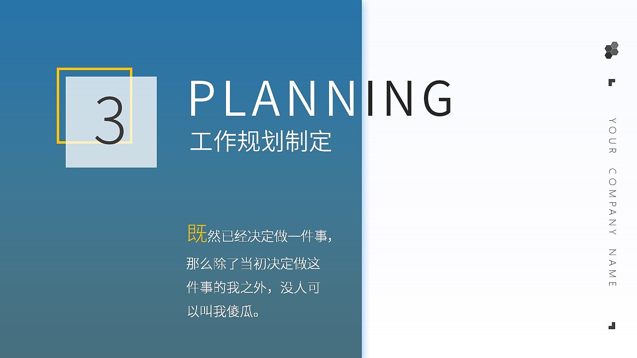 淺色商務(wù)風(fēng)PPT模板-003（圖ZMjI4NzQxNDY4） - PPT/Keynote - 站酷設(shè)計(jì)師LibraHC原創(chuàng)素材 - 站酷ZCOOL
