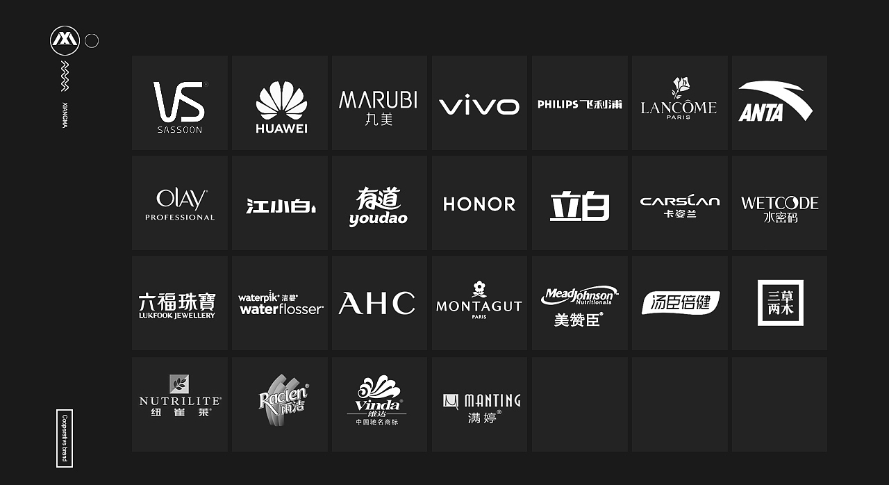 石头科技 | 扫地机 | 响马摄影