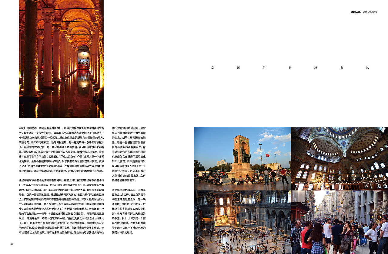 瑞宝彩虹报告杂志（图ZMTA3MjgyNzA4） - 宣传物料 - 站酷设计师设计师ping原创素材 - 站酷ZCOOL