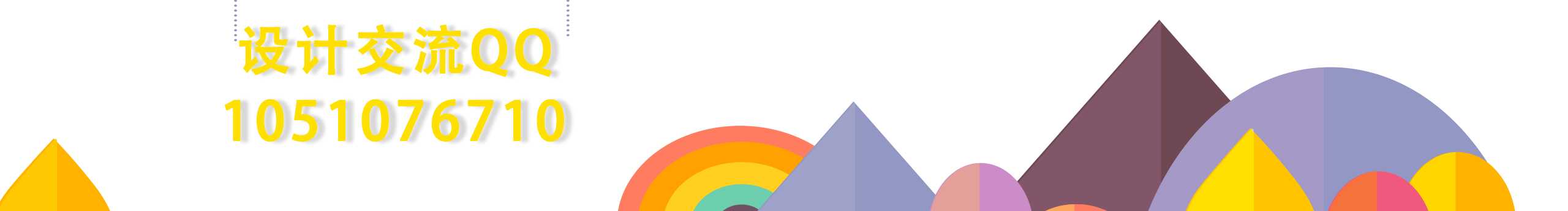toto233的个人主页（封面预览） - 主页封面设置 - 站酷设计师toto233原创素材 - 站酷ZCOOL