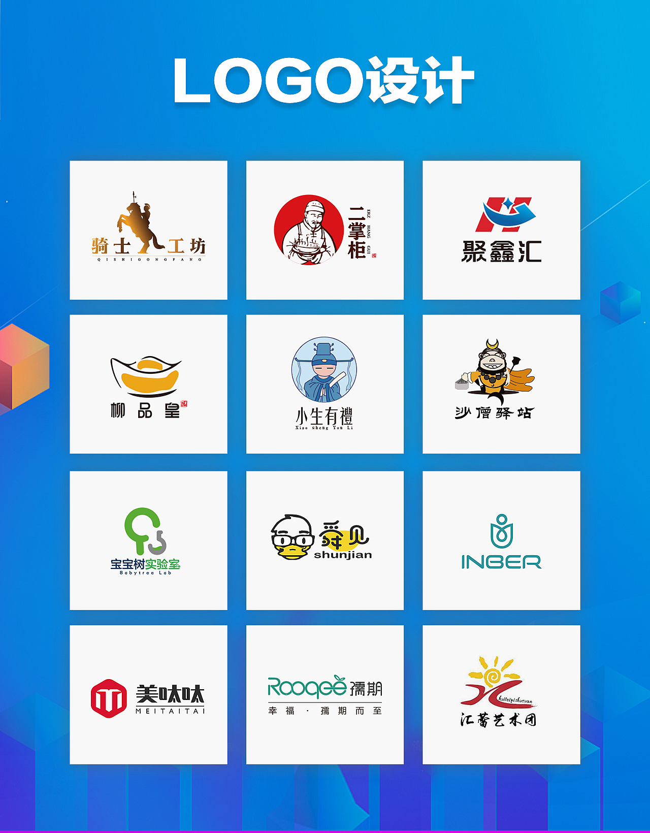 a2（图ZMTg2MzYwNjky） - 其他 - 站酷设计师kyrie曹原创素材 - 站酷ZCOOL