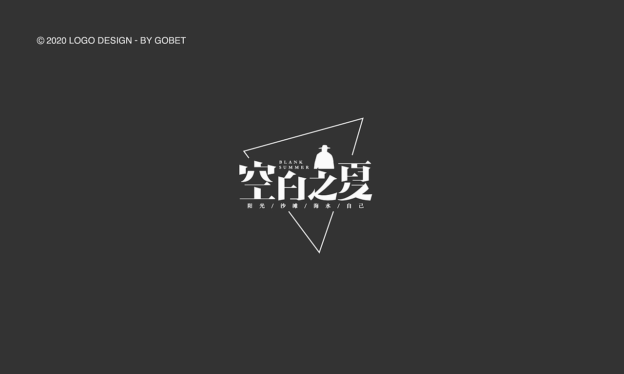 LOGO（图ZMjA0NjA0MjQw） - Logo - 站酷设计师告白天原创素材 - 站酷ZCOOL