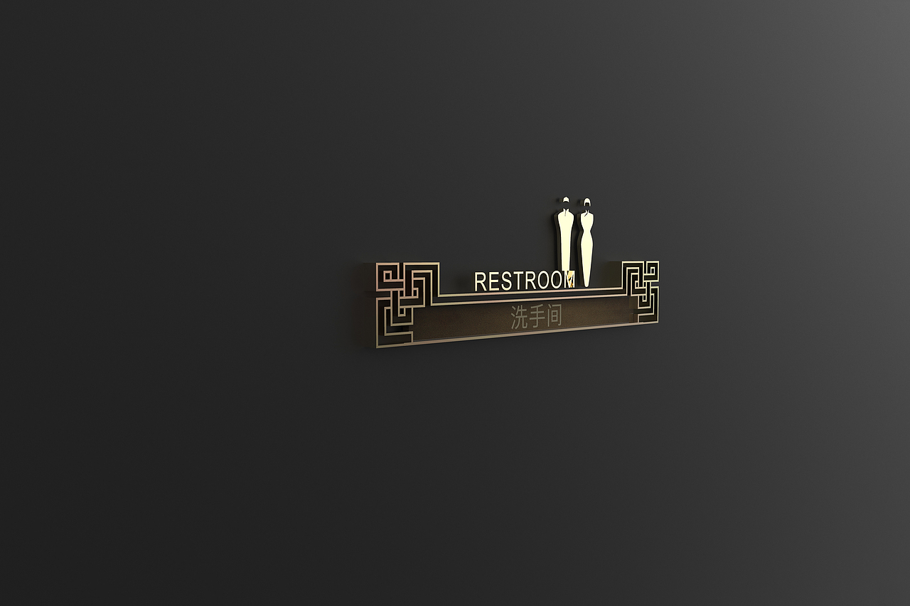 酒店标识｜导视系统设计