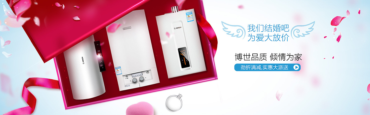 新一轮电商banner（家电）（图ZNTUxMzg4MjQ=） - 电商 - 站酷设计师独家记忆6715原创素材 - 站酷ZCOOL