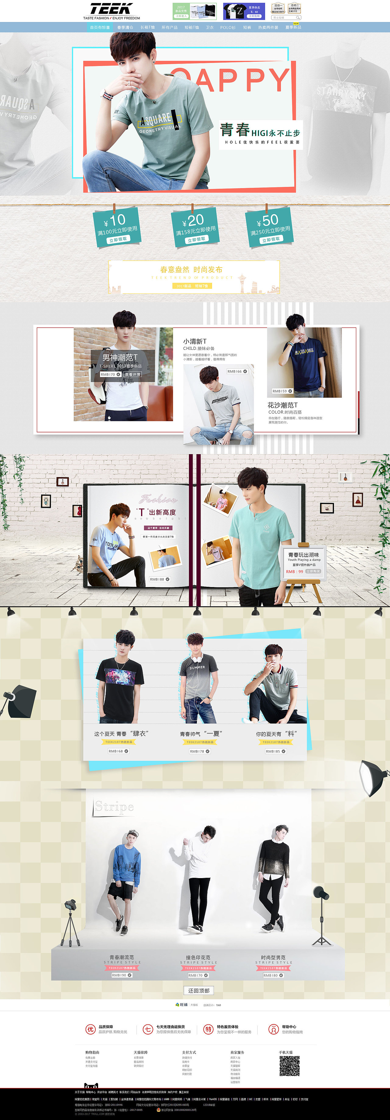 电商服装（图ZODU0MjExMjQ=） - 电商 - 站酷设计师姚本福design原创素材 - 站酷ZCOOL