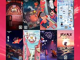 腾邦集团/腾邦国际春节期间部分插画