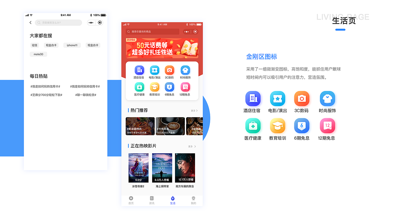 2018-2019工作总结